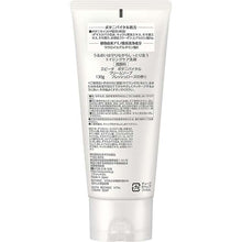 画像をギャラリービューアに読み込む, Kanebo Evita Botanic Vital Cleansing Cream Makeup Remover 120g Japan Skincare
