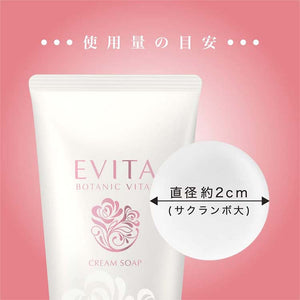 Kanebo Evita Botanic Vital Cleansing Cream Makeup Remover 120g Japan Skincare