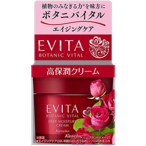 Kanebo Evita Botanic Vital Glow Deep Moisture Cream, Natural Rose Fragrance, Moisturizing Cream 35g, Japan Moisturizer Skincare