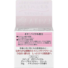 将图片加载到图库查看器，Kanebo Evita Botanic Vital Glow Deep Moisture Cream, Natural Rose Fragrance, Moisturizing Cream 35g, Japan Moisturizer Skincare

