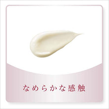 画像をギャラリービューアに読み込む, Kanebo Evita Botanic Vital Glow Deep Moisture Cream, Natural Rose Fragrance, Moisturizing Cream 35g, Japan Moisturizer Skincare
