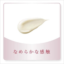 Load image into Gallery viewer, Kanebo Evita Botanic Vital Glow Deep Moisture Cream, Natural Rose Fragrance, Moisturizing Cream 35g, Japan Moisturizer Skincare
