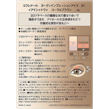 Laden Sie das Bild in den Galerie-Viewer, Kanebo Coffret D&#39;or Eyeshadow Nudy Impression Eyes 01 Coral Brown 4g
