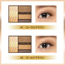 将图片加载到图库查看器，Kanebo Coffret D&#39;or Eyeshadow Nudy Impression Eyes 01 Coral Brown 4g
