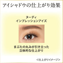将图片加载到图库查看器，Kanebo Coffret D&#39;or Eyeshadow Nudy Impression Eyes 01 Coral Brown 4g
