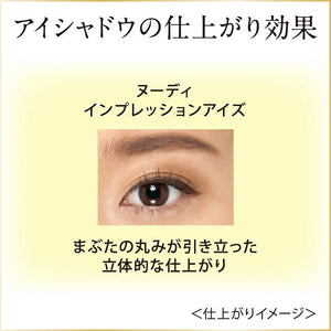 Kanebo Coffret D'or Eyeshadow Nudy Impression Eyes 01 Coral Brown 4g