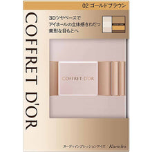 Load image into Gallery viewer, Kanebo Coffret D&#39;or Eyeshadow Nudy Impression Eyes 02 Gold Brown 4g
