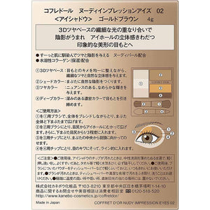 Kanebo Coffret D'or Eyeshadow Nudy Impression Eyes 02 Gold Brown 4g