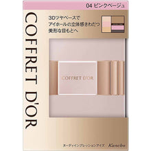 Load image into Gallery viewer, Kanebo Coffret D&#39;or Eyeshadow Nudy Impression Eyes 04 Pink Beige 4g
