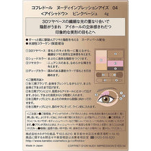 Load image into Gallery viewer, Kanebo Coffret D&#39;or Eyeshadow Nudy Impression Eyes 04 Pink Beige 4g
