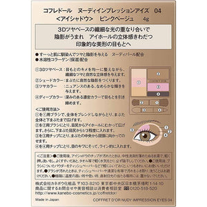 Kanebo Coffret D'or Eyeshadow Nudy Impression Eyes 04 Pink Beige 4g