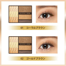 将图片加载到图库查看器，Kanebo Coffret D&#39;or Eyeshadow Nudy Impression Eyes 04 Pink Beige 4g
