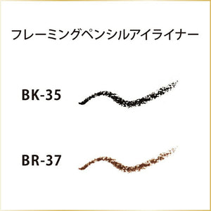 Kanebo Coffret D'or Framing Pencil Eyeliner BK-35 Black