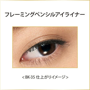 Kanebo Coffret D'or Framing Pencil Eyeliner BK-35 Black