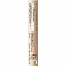 Load image into Gallery viewer, Kanebo Coffret D&#39;or Framing Pencil Eyeliner BR-37 Brown
