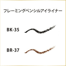 画像をギャラリービューアに読み込む, Kanebo Coffret D&#39;or Framing Pencil Eyeliner Refill BK-35 Black
