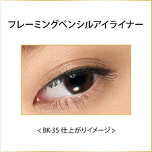将图片加载到图库查看器，Kanebo Coffret D&#39;or Framing Pencil Eyeliner Refill BK-35 Black
