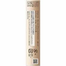Load image into Gallery viewer, Kanebo Coffret D&#39;or Framing Pencil Eyeliner Refill BR-37 Brown
