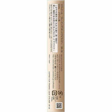 将图片加载到图库查看器，Kanebo Coffret D&#39;or Framing Liquid Eyeliner BR-38 Brown
