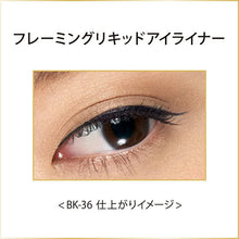 Load image into Gallery viewer, Kanebo Coffret D&#39;or Framing Liquid Eyeliner BR-38 Brown
