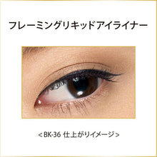 将图片加载到图库查看器，Kanebo Coffret D&#39;or Framing Liquid Eyeliner Refill BK-36 Black
