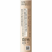 将图片加载到图库查看器，Kanebo Coffret D&#39;or Framing Liquid Eyeliner Refill BR-38 Brown
