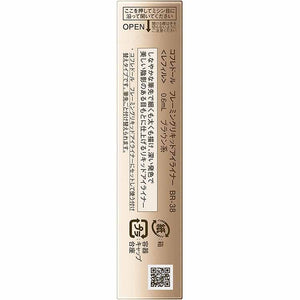 Kanebo Coffret D'or Framing Liquid Eyeliner Refill BR-38 Brown