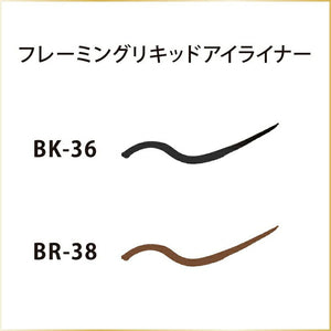 Kanebo Coffret D'or Framing Liquid Eyeliner Refill BR-38 Brown