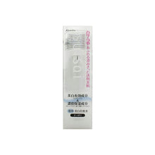 Laden Sie das Bild in den Galerie-Viewer, Kanebo suisai Whitening Lotion I 150ml
