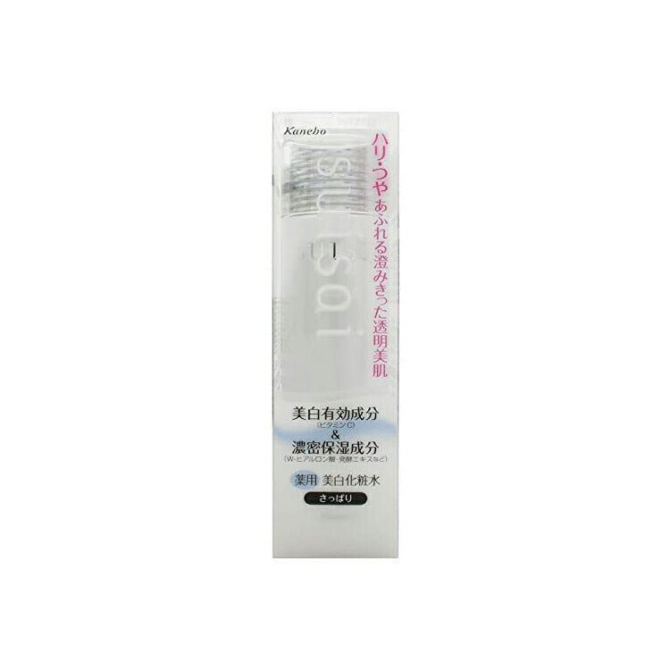 Kanebo suisai Whitening Lotion I 150ml