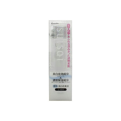 Kanebo suisai Whitening Lotion II Moist 150ml