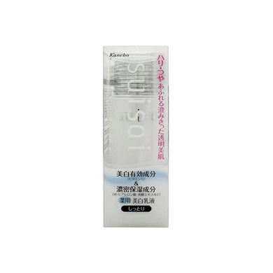 Kanebo suisai Milky Lotion Whitening Emulsion II 100ml