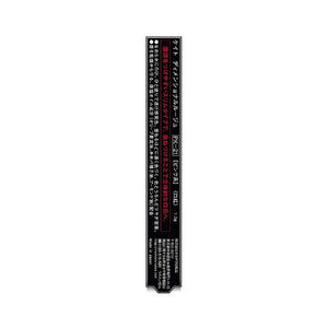 KATE Dimensional Rouge PK-21 Pink Lip Stick - Goodsania