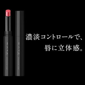 KATE Dimensional Rouge PK-21 Pink Lip Stick - Goodsania