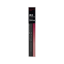 画像をギャラリービューアに読み込む, KATE Dimensional Rouge RD-15 Red Lip Stick - Goodsania
