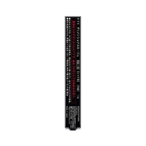 KATE Dimensional Rouge RD-15 Red Lip Stick - Goodsania