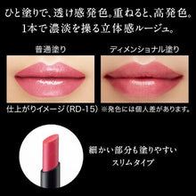 画像をギャラリービューアに読み込む, KATE Dimensional Rouge OR-1 Orange Lip Stick - Goodsania
