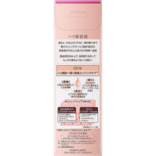 Load image into Gallery viewer, Kanebo DEW Moist Lift Essence 45g
