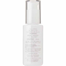 画像をギャラリービューアに読み込む, Kanebo freeplus Whitening Moisture Essence Medicated Whitening Beauty Essence 50ml
