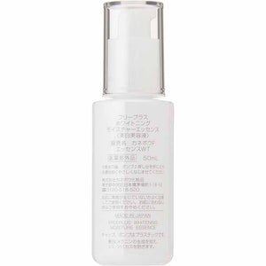 Kanebo freeplus Whitening Moisture Essence Medicated Whitening Beauty Essence 50ml