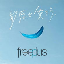 画像をギャラリービューアに読み込む, Kanebo freeplus Whitening Moisture Essence Medicated Whitening Beauty Essence 50ml
