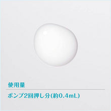 画像をギャラリービューアに読み込む, Kanebo freeplus Whitening Moisture Essence Medicated Whitening Beauty Essence 50ml
