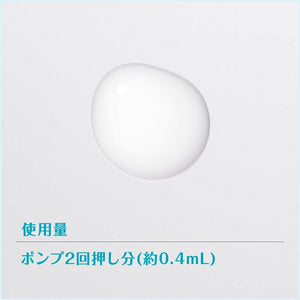 Kanebo freeplus Whitening Moisture Essence Medicated Whitening Beauty Essence 50ml