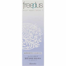 Muat gambar ke penampil Galeri, Kanebo freeplus Moist Repair Lotion 1 Refreshing Type Medicated Moisturizing Lotion 130ml

