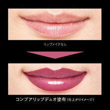 将图片加载到图库查看器，Kanebo Coffret D&#39;or Contour Lip Duo 01 Nudy Beige Lipstick
