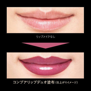 Kanebo Coffret D'or Contour Lip Duo 01 Nudy Beige Lipstick