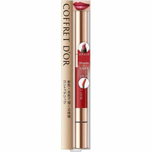 将图片加载到图库查看器，Kanebo Coffret D&#39;or Contour Lip Duo 03 Deep Red Lipstick
