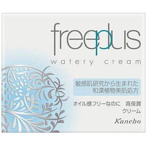 Kanebo freeplus Watery Cream 50g Moisture Cushion Cream