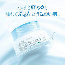 Muat gambar ke penampil Galeri, Kanebo freeplus Watery Cream 50g Moisture Cushion Cream
