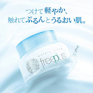Kanebo freeplus Watery Cream 50g Moisture Cushion Cream